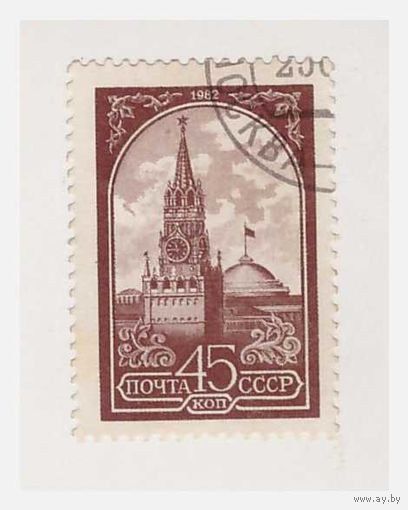 СССР Московский Кремль 1982