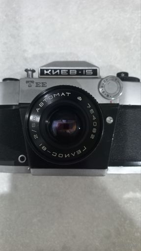 Фотоаппарат Киев 15