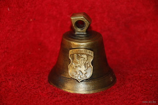 Колокольчик Слоним , с гербами Слонима , латунь
