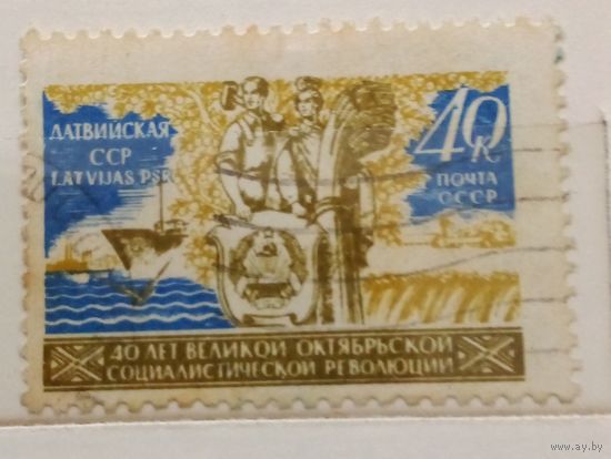 Ссср