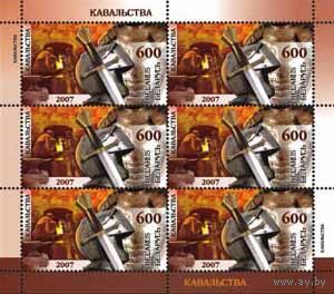 МЛ "Кузнечное дело. Ткачество." No по кат. РБ 709-710