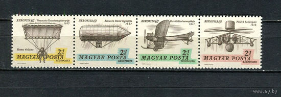 Венгрия - 1967 - Авиация. Филателистическая выставка - сцепка - [Mi. 2317-2320] - полная серия - 4 марки. MNH.  (Лот 89Ge)-T2P21