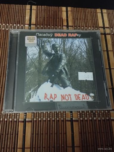 Пасадзіў Dead Rapку – Rap not dead (CD, 2004)