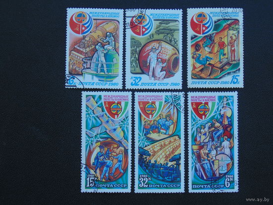 СССР 1980г. Космос.