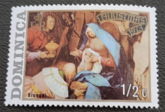 Лот 234 Доменика (1973) Рождество 1973 - религиозная живопись. "Поклонение королям" (Брейгель) DM 372