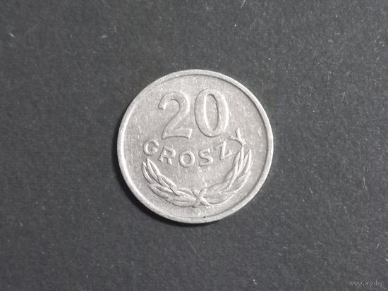 20 грошей 1967 года