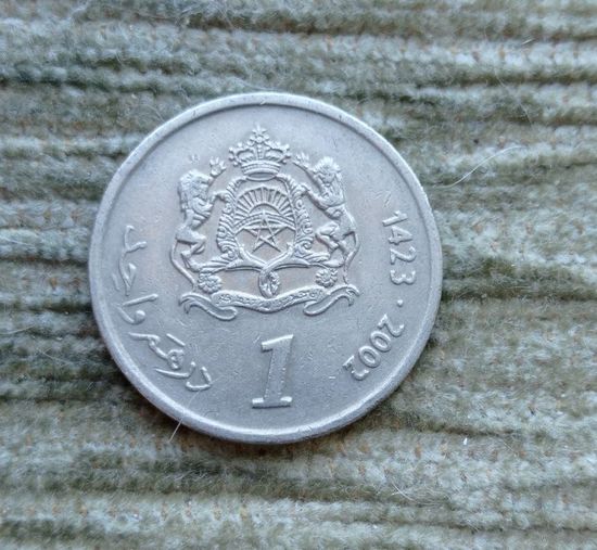 Werty71 Марокко 1 дирхам 2002