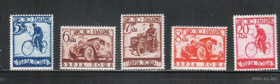 Болгария-1939, (Мих.365-369), **  ,  Почта, Автомобиль, Мотоцикл ,(полная серия)