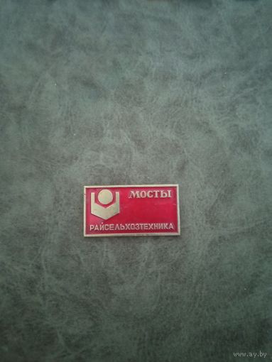 Знак сельхозтехника