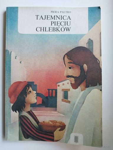Piera Paltro. TAJEMNICA PIECIU CHLEBKOW // Книга на польском языке