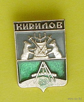 Кирилов. *16.