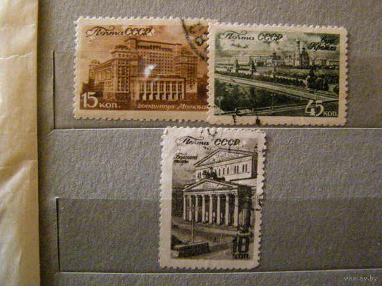 СССР. из серии - Виды Москвы - 1946г. (СН)