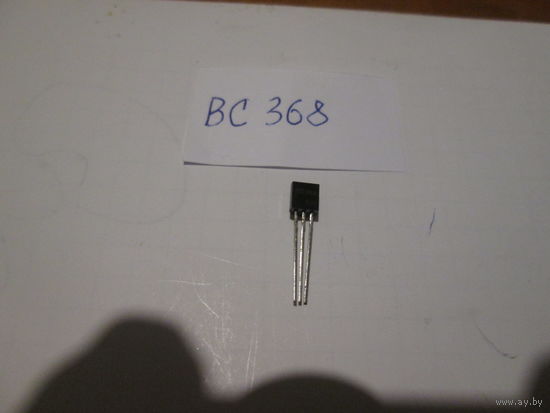 Транзистор ВС 368.