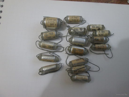 Конденсаторы  ПСО.Цена за шт.