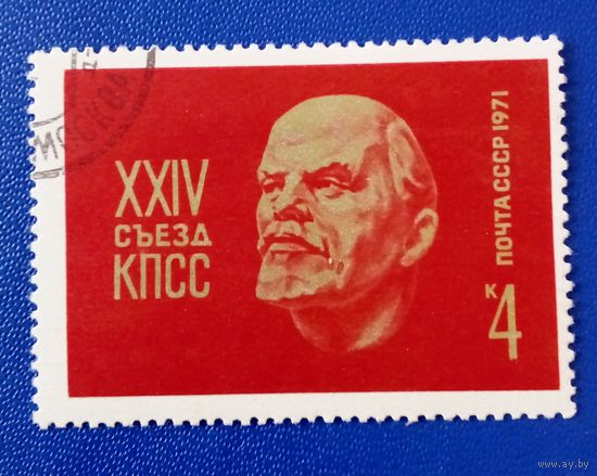 Ссср