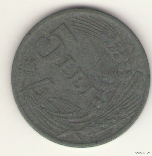 5 лей 1942 г.