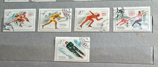 РАСПРОДАЖА КОЛЛЕКЦИИ. СССР. марки "спорт. Олимпиада Инсбрук 1976"