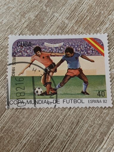Куба 1982. Чемпионат мира по футболу Испания-82. Марка из серии