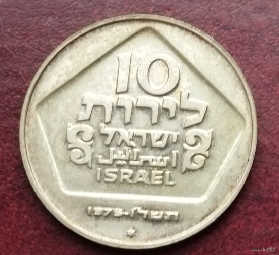 Серебро 0.500! Израиль 10 лир, 5735 (1975) Ханука. Голландская лампа