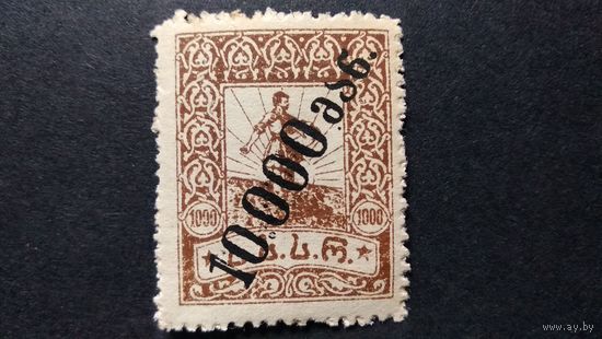 Гражданская война \64с\Грузия,1923  Сеятель с надпечаткой