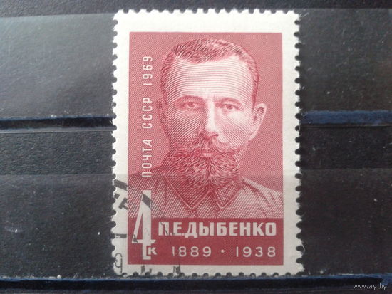 1969 Дыбенко