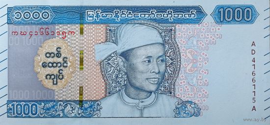 Werty71 Мьянма (Бирма) 100 кьят 2020 года UNC банкнота