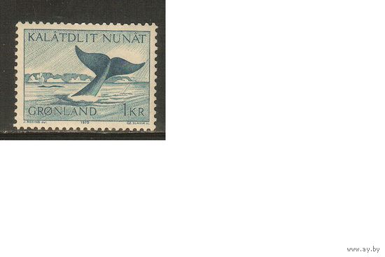 Гренландия-1970(Мих.75) , ** , Морская Фауна, Киты, (одиночка)