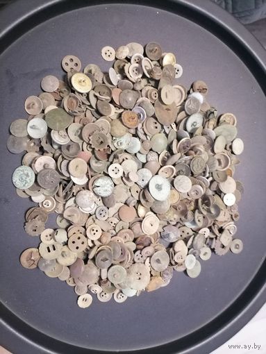 1,5 (полтора) килограмма старых пуговиц