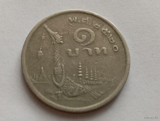 Таиланд 1 бат 1977