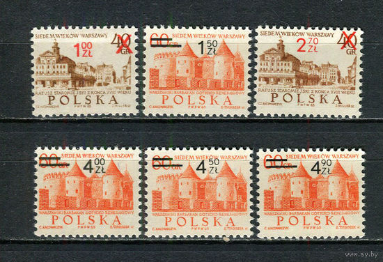 Польша - 1972 - Города - [Mi. 2195-2200] - полная серия - 6 марок. MNH.  (Лот 53HX)-TG3P38