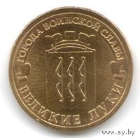 ГВС Великие Луки