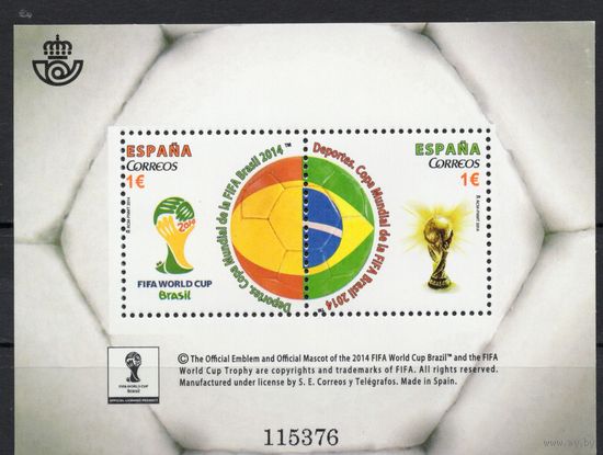 Испания 2014. Футбол. Чемпионат мира Бразилия 4891-2 блок 254
