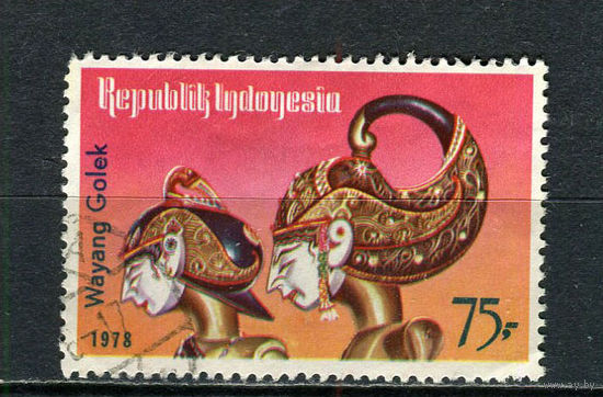 Индонезия - 1978 - Музей кукол 75R - [Mi.900] - 1 марка. Гашеная.  (Лот 28FJ)-T25P19