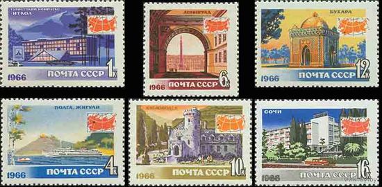 Туризм СССР 1966 год (3383-3388) серия из 6 марок