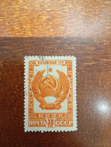 СССР казахская сср