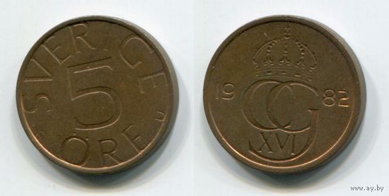 Швеция. 5 эре (1982, XF)