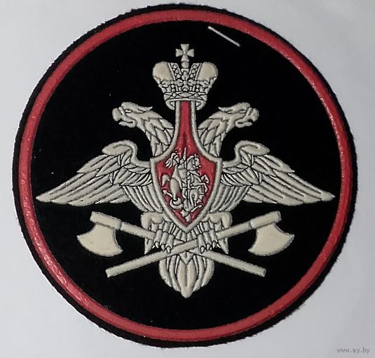 Инженерные войска МО РФ образца 1997
