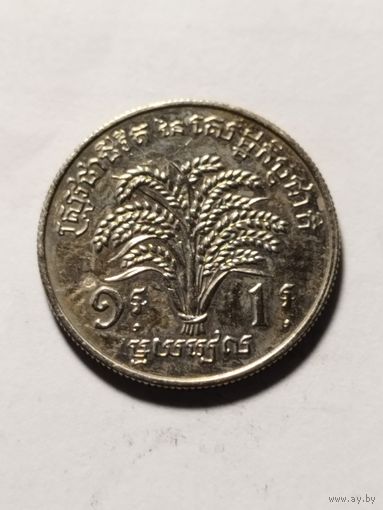 Камбоджа 1 отель ФАО 1970