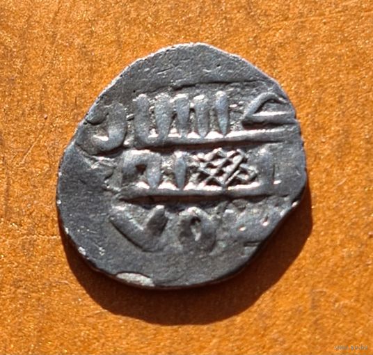 Дирхем орда хорошее состояние