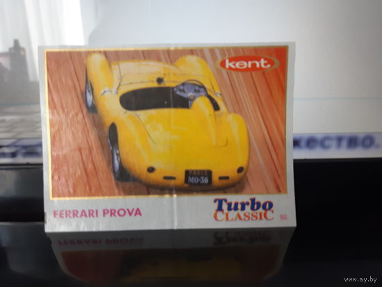Turbo Classic #98