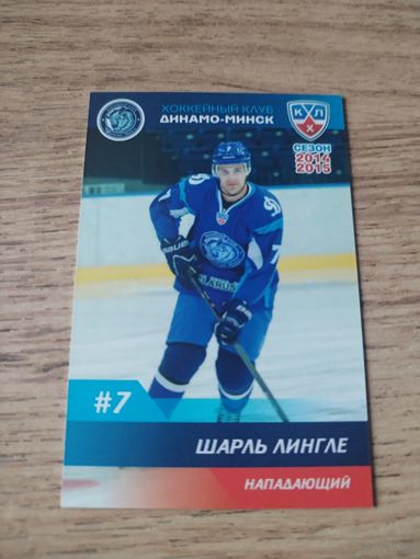 Хоккейная карточка.