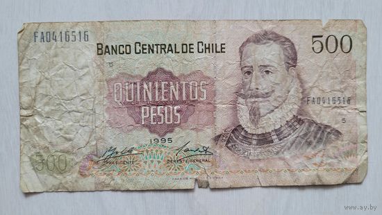 С 1 руб. Чили 500 эскудо