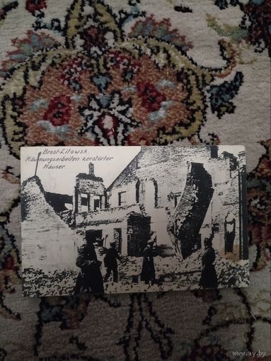 Брест Литовск до1917