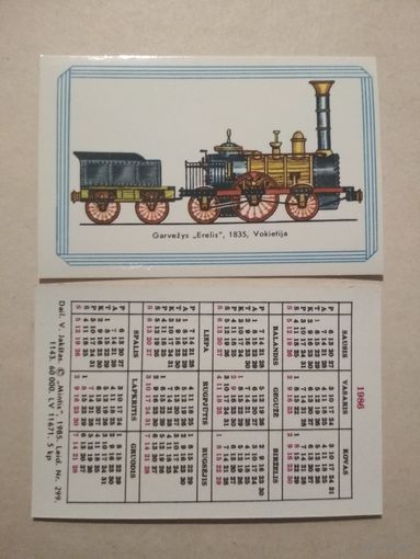 Карманный календарик . Паровозы. 1986 год