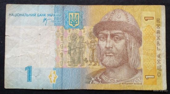 Украниа 1 гривна 2006 г серия ГС