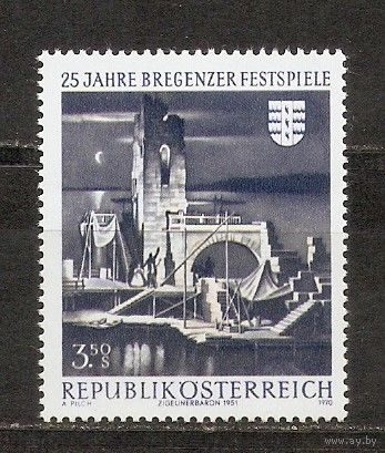 КГ Австрия 1970 Герб