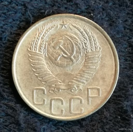 СССР 3 копейки 1953 г., Y# 114