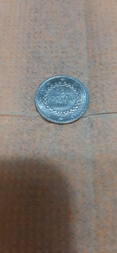 Камбоджа 100 риэл 1994