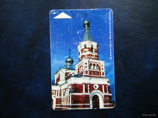 Т. карточка.