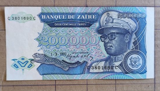Заир (Конго ДР) 200000 заиров 1992 г., P:42, Пдпс.: Nyembo Shabanga (8)
